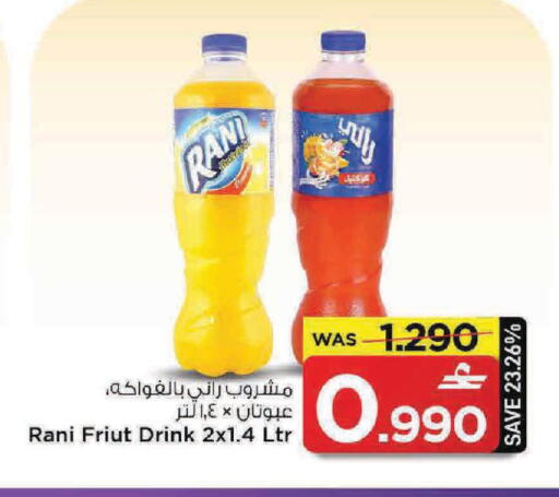 available at MARK & SAVE in Oman - Muscat