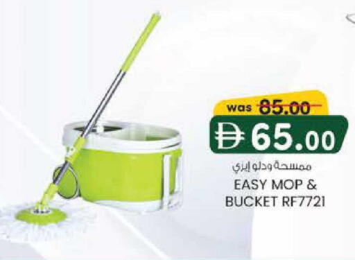 available at صفا هايبر in الإمارات العربية المتحدة , الامارات - ٱلْعَيْن‎