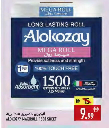 available at Rawabi Market Ajman in UAE - Sharjah / Ajman