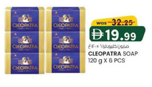 available at K M Trading  in UAE - Sharjah / Ajman