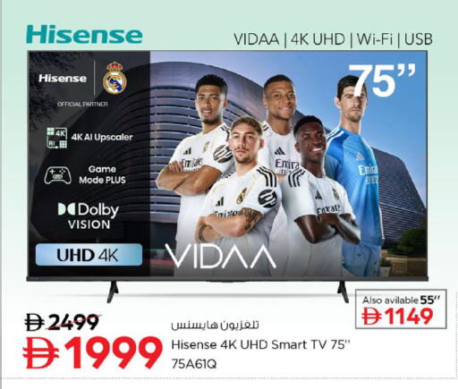 available at نستو هايبرماركت in الإمارات العربية المتحدة , الامارات - ٱلْفُجَيْرَة‎