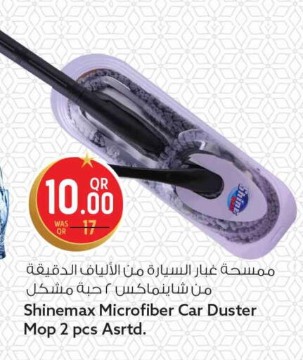 available at سفاري هايبر ماركت in قطر - أم صلال