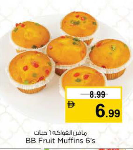 available at نستو هايبرماركت in الإمارات العربية المتحدة , الامارات - دبي