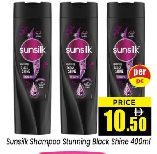 available at نيومارت هايبرماركت in الإمارات العربية المتحدة , الامارات - الشارقة / عجمان