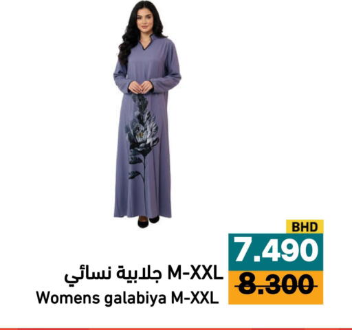 available at أسواق رامز in مملكة العربية السعودية, السعودية, سعودية - الأحساء‎