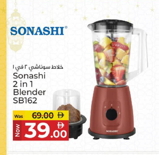 available at كنز هايبرماركت in الإمارات العربية المتحدة , الامارات - الشارقة / عجمان