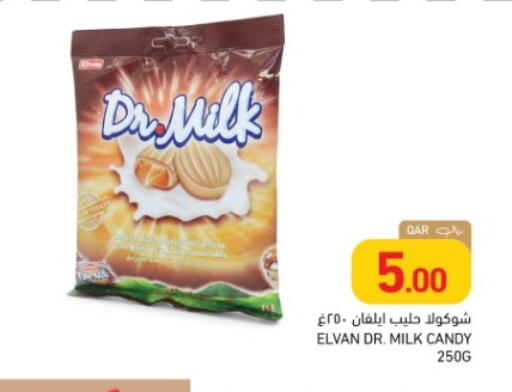 available at Aswaq Ramez in Qatar - Al Daayen