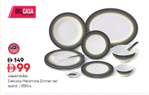 available at نستو هايبرماركت in الإمارات العربية المتحدة , الامارات - ٱلْفُجَيْرَة‎