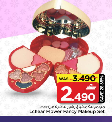 available at MARK & SAVE in Oman - Sohar
