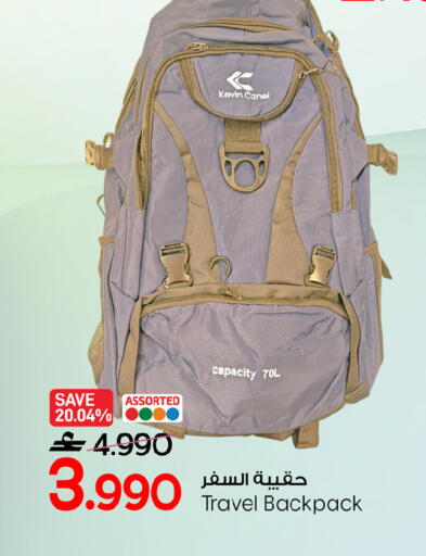 available at مارك & سايف in عُمان - صُحار‎