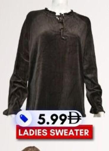 available at Dream Night hypermarket in UAE - Dubai