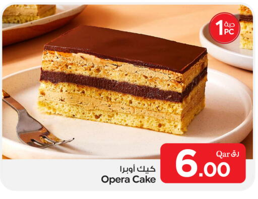 available at Bin Dawood Market in Qatar - Doha