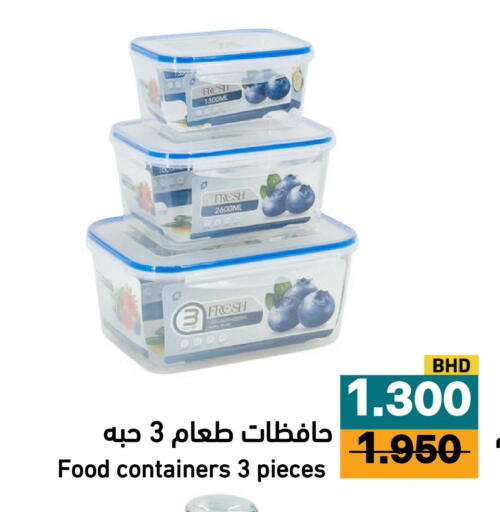 available at Aswaq Ramez in KSA, Saudi Arabia, Saudi - Al Hasa