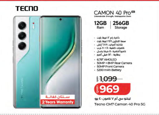 available at لولو هايبرماركت in قطر - الدوحة