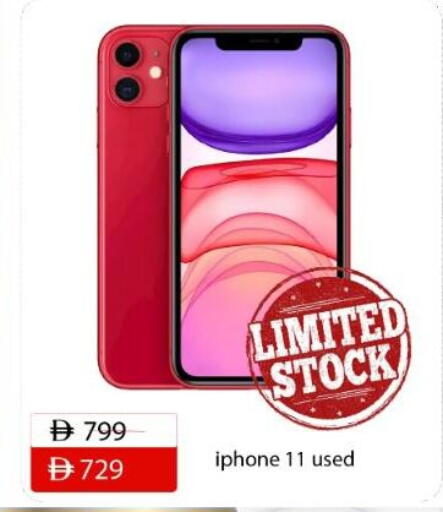 available at Dream Night hypermarket in UAE - Dubai