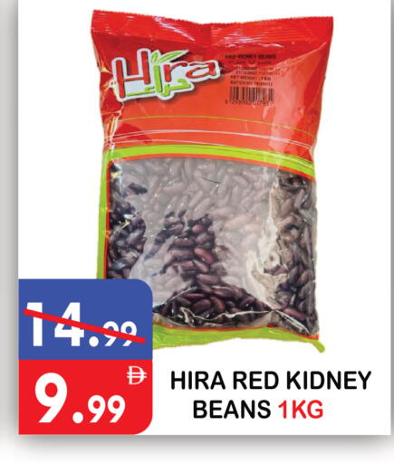 available at يونايتد هيبر ماركت in الإمارات العربية المتحدة , الامارات - دبي