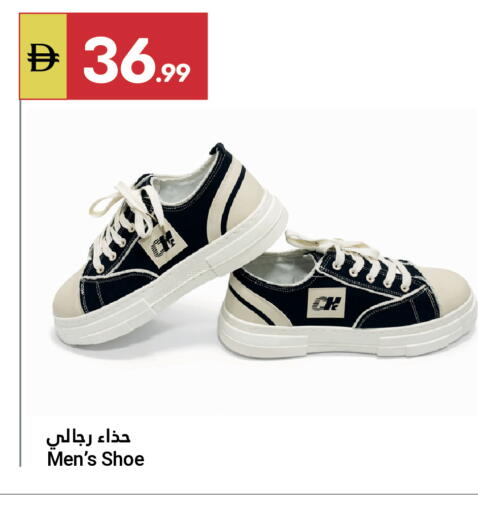 available at جراند الإمارات للتسوق in الإمارات العربية المتحدة , الامارات - أبو ظبي