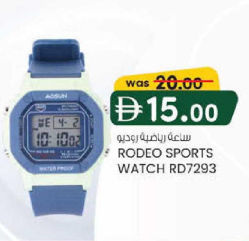 available at K.M Hypermarket in UAE - Abu Dhabi