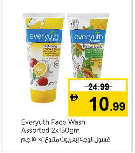 Lemon available at نستو هايبرماركت in الإمارات العربية المتحدة , الامارات - دبي