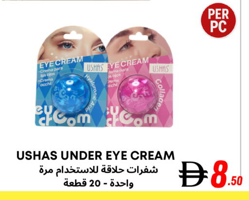 available at Metro Discount Center  in UAE - Dubai