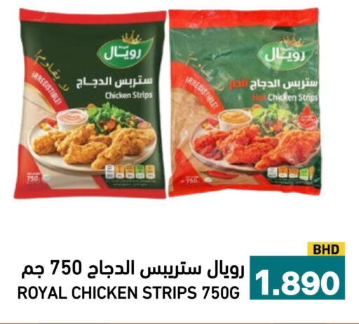 available at أسواق رامز in مملكة العربية السعودية, السعودية, سعودية - حفر الباطن