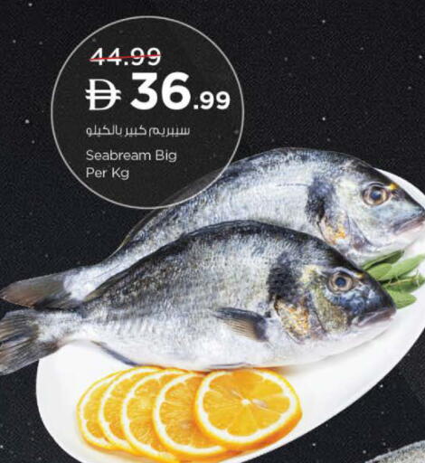 available at Nesto Hypermarket in UAE - Sharjah / Ajman