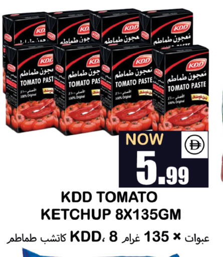 Tomato available at Souk Al Mubarak Hypermarket in UAE - Sharjah / Ajman
