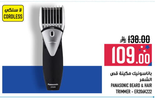 available at Abraj Hypermarket in KSA, Saudi Arabia, Saudi - Mecca