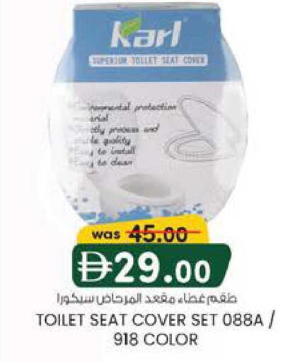 available at ك. الم. للتجارة in الإمارات العربية المتحدة , الامارات - أبو ظبي