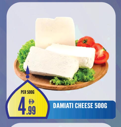 available at دريم لاند in الإمارات العربية المتحدة , الامارات - الشارقة / عجمان