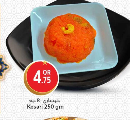 available at سفاري هايبر ماركت in قطر - الشمال