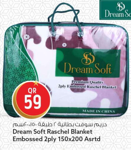 available at Safari Hypermarket in Qatar - Umm Salal