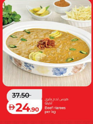 available at لولو هايبرماركت in الإمارات العربية المتحدة , الامارات - أبو ظبي