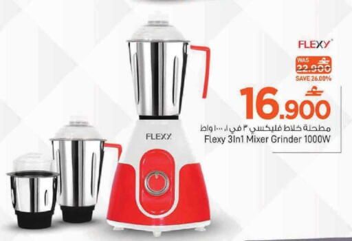 available at MARK & SAVE in Oman - Muscat