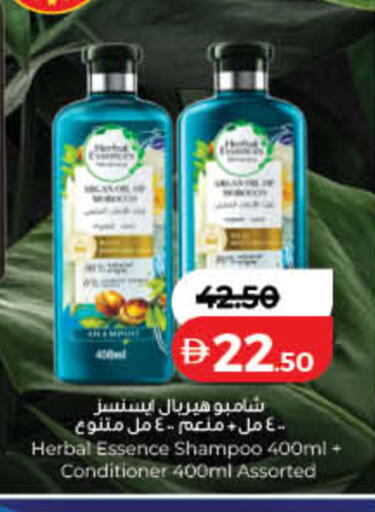 available at Lulu Hypermarket in UAE - Ras al Khaimah
