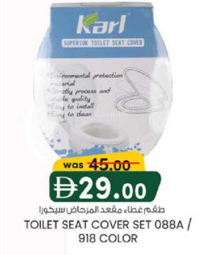 available at ك. الم. للتجارة in الإمارات العربية المتحدة , الامارات - أبو ظبي