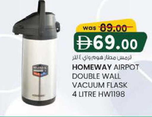 available at ك. الم. للتجارة in الإمارات العربية المتحدة , الامارات - الشارقة / عجمان