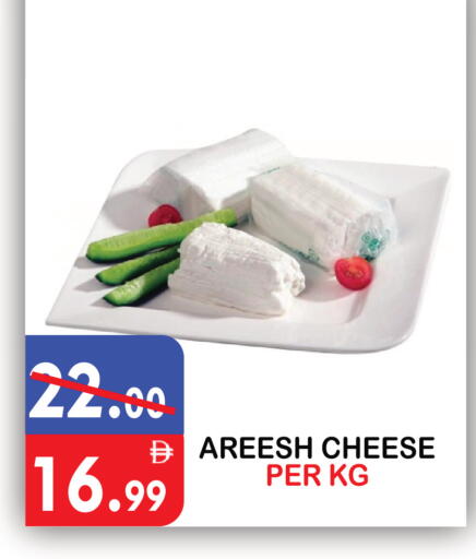 available at يونايتد هيبر ماركت in الإمارات العربية المتحدة , الامارات - دبي