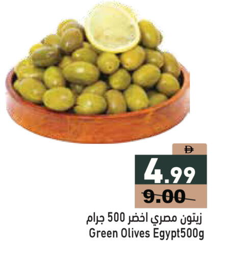 available at Aswaq Ramez in UAE - Abu Dhabi