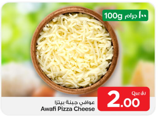 available at Bin Dawood Market in Qatar - Doha