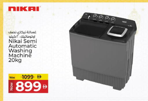 available at Kenz Hypermarket in UAE - Sharjah / Ajman