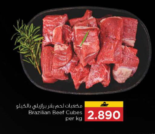 available at نستو هايبر ماركت in عُمان - صُحار‎