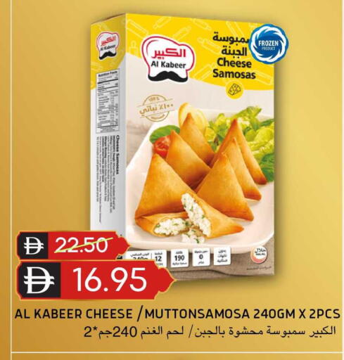 available at Select Market in UAE - Abu Dhabi