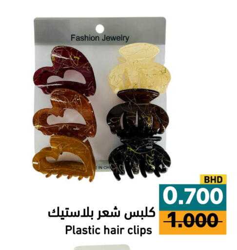 available at Aswaq Ramez in KSA, Saudi Arabia, Saudi - Al Hasa