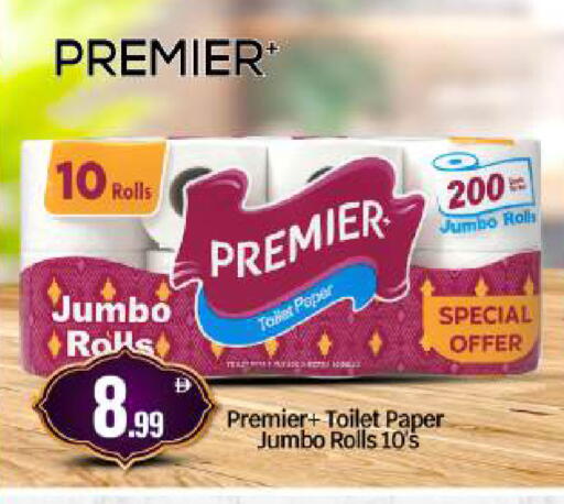 available at BIGmart in UAE - Dubai