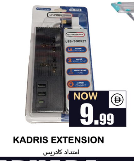 available at Souk Al Mubarak Hypermarket in UAE - Sharjah / Ajman