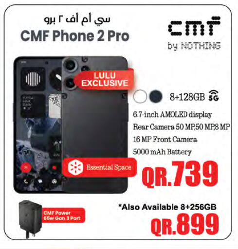 available at لولو هايبرماركت in قطر - الوكرة