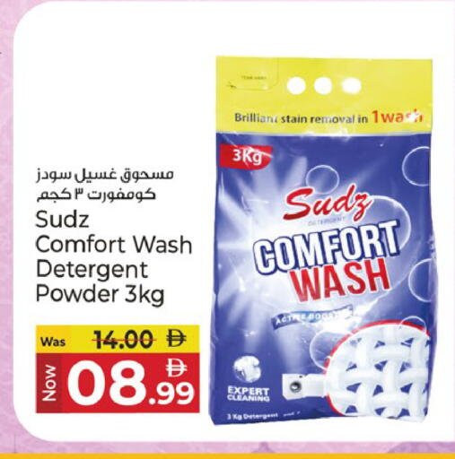 available at كنز هايبرماركت in الإمارات العربية المتحدة , الامارات - الشارقة / عجمان