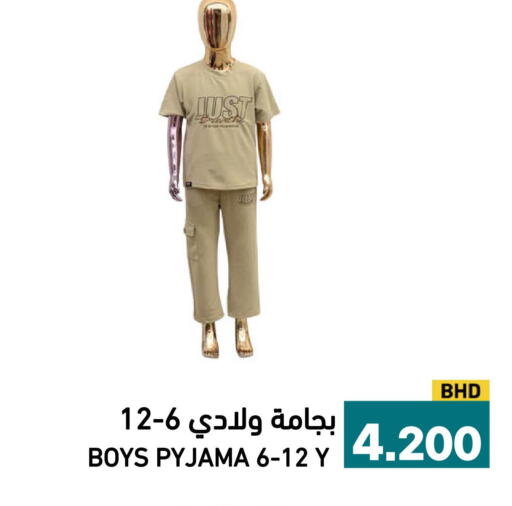 available at Aswaq Ramez in KSA, Saudi Arabia, Saudi - Dammam