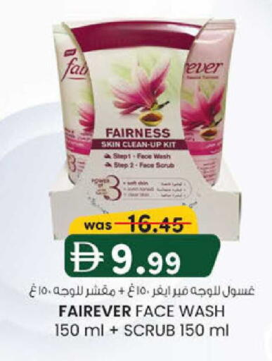 available at Safa Express Supermarket in UAE - Al Ain